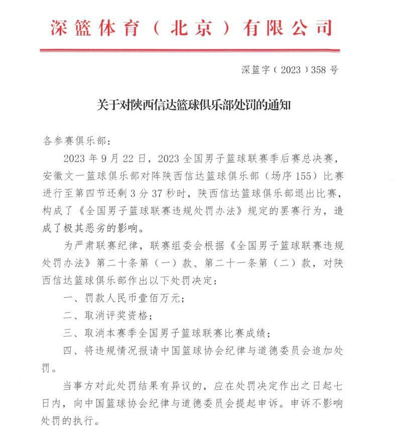 担任天空体育解说嘉宾的迪卡尼奥表示，“穆里尼奥不是傻瓜，他非常清楚自己的行为会引发轩然大波。